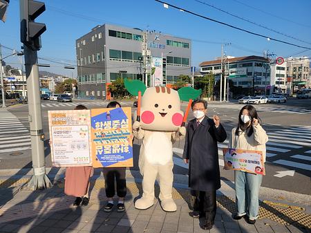 대학혁신 캐릭터 따구 행사