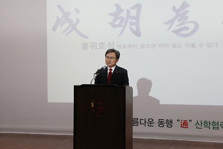 2022년 01월 03일(월) 2022년도 시무식