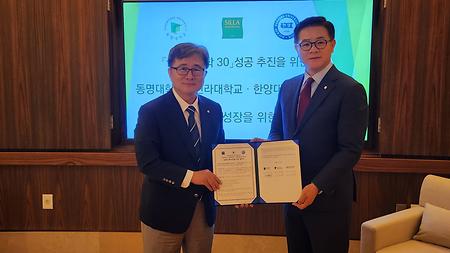 2024년 6월 19일(수) 신라대, 한양대ERICA와의 업무협약식 